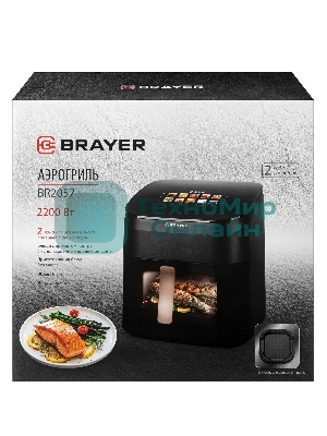 Аэрогриль Brayer BR2057 черный, 2200 Вт, 8.5 л, сенсор, 10 программ