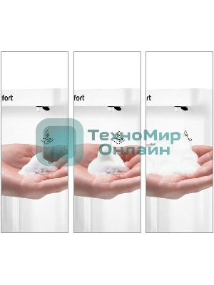 Диспенсер автоматический Kitfort КТ-6062 3.7Вт 300мл. белый