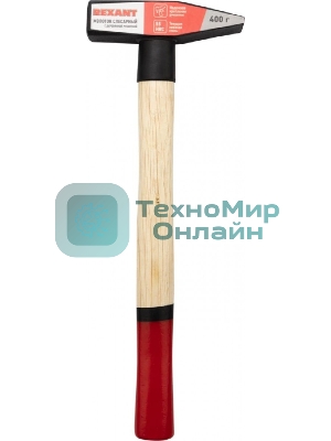 Молоток слесарный Rexant 12-8104 с деревянной рукояткой 400 г