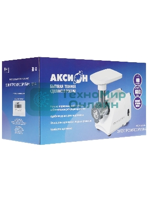 Мясорубка электрическая Аксион М14.01 белый, 600 Вт, 0.5 кг/мин, защита от перегрузки, насадки - 2