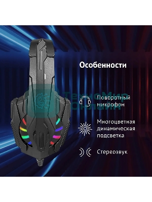 Гарнитура проводная с микрофоном Оклик HS-L355G черный 1.8м мониторные оголовье (1939807)