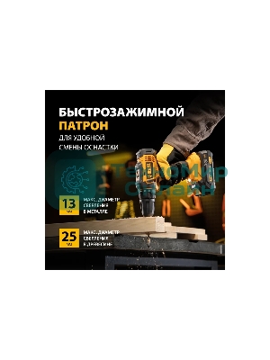 Дрель-шуруповерт Denzel CDL-18-02BM, 18 В, 2 Ач, 30 Нм, щеточный