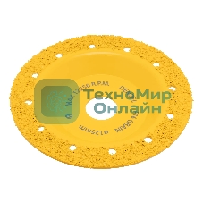 Чашка твердосплавная зачистная Denzel 125 мм, плоская, среднее зерно #16