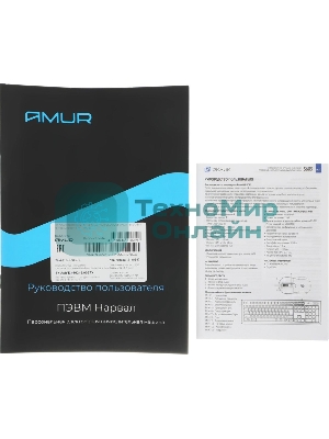 Моноблок Amur Нарвал B7I21 MT i5 12400 (2.5) 16Gb SSD 512Gb UHDG 730 FreeDOS 2x2.5GbitEth 500W мышь клавиатура черный (RUS) (2149657)