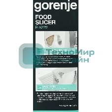 Ломтерезка Gorenje R401W, белый