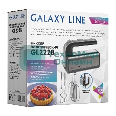 Миксер электрический Galaxy Line GL 2228, серебристый с черным, ручной, 700 Вт, 5 скоростей + режим “Турбо”