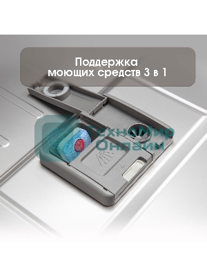 Встраиваемая посудомоечная машина Zigmund & Shtain DW 306.6, серый, 59.8 см, 14 компл., 49 дБ, класс A+++