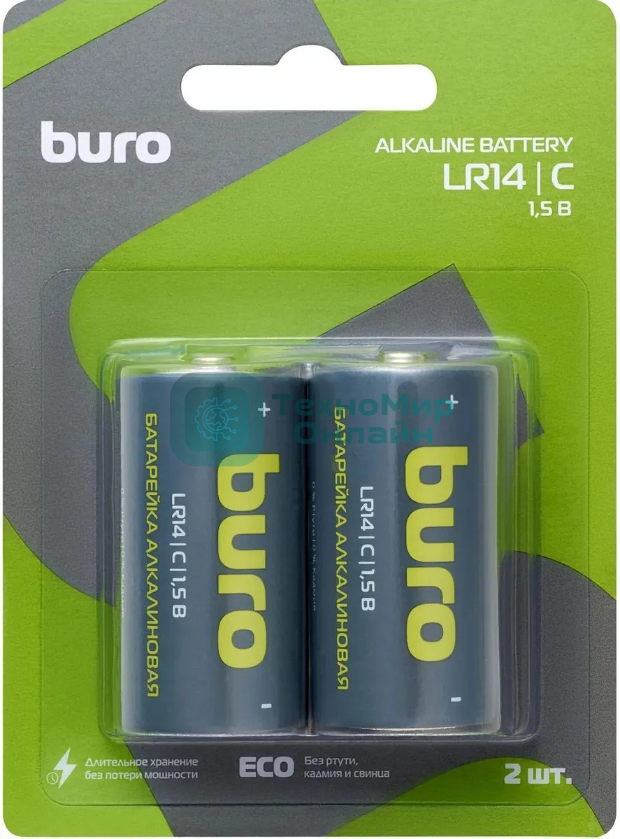 Батарея Buro Alkaline LR14 C 7500mAh (2шт) блистер, 1.5 В