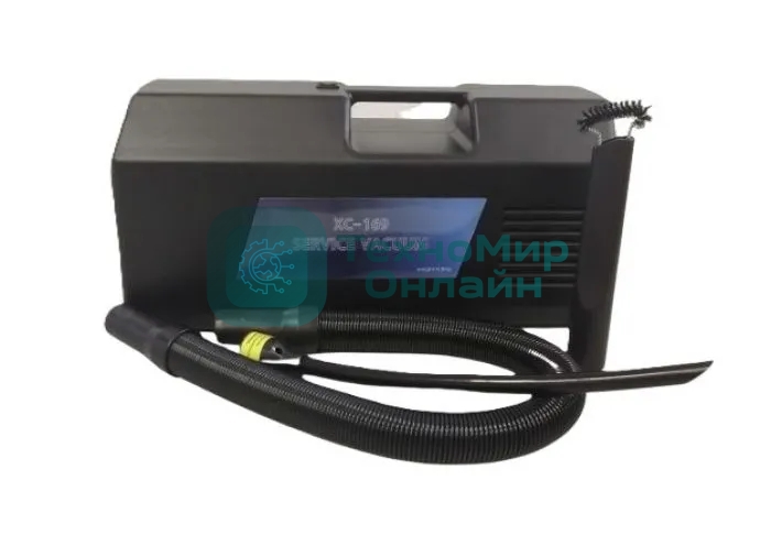 Пылесос сервисный HYB XC-169 220v, 1150w