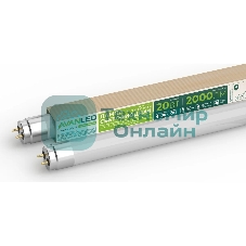 Лампа светодиодная AL Т8-20-865-1200-М 20Вт 6500К G13 1200мм AVANLED 11112652
