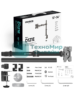 Кронштейн ONKRON D121E для монитора 13