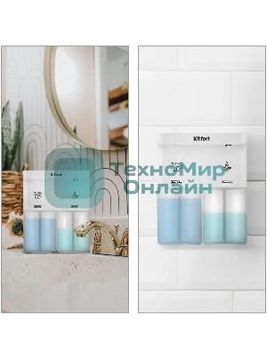 Диспенсер автоматический Kitfort КТ-6062 3.7Вт 300мл. белый