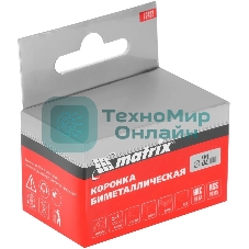 Коронка Matrix BIMETAL, 32 мм