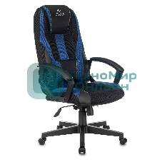 Кресло игровое Zombie 9 черный/синий, искусст.кожа/ткань, крестовина пластик