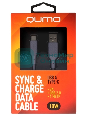 Кабель QUMO 32962 USB-A на Type-C, силиконовый, 1м, 3A, 18W (серый)