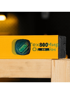 Уровень алюминиевый Denzel магнит., фрезерованный, 3 глазка (1 зеркал.), 0,5 мм/м, 800 мм