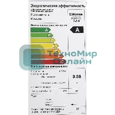 Плита электрическая Hansa FCCX64000 серебристый, конфорок 4 шт, духовка 69 л, 60 см x 85 см x 60 см