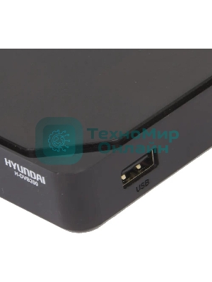 Приставка для цифрового ТВ Hyundai H-DVB200 черный, DVB-T2, DVB-T, DVB-C, HDMI, USB 2.0