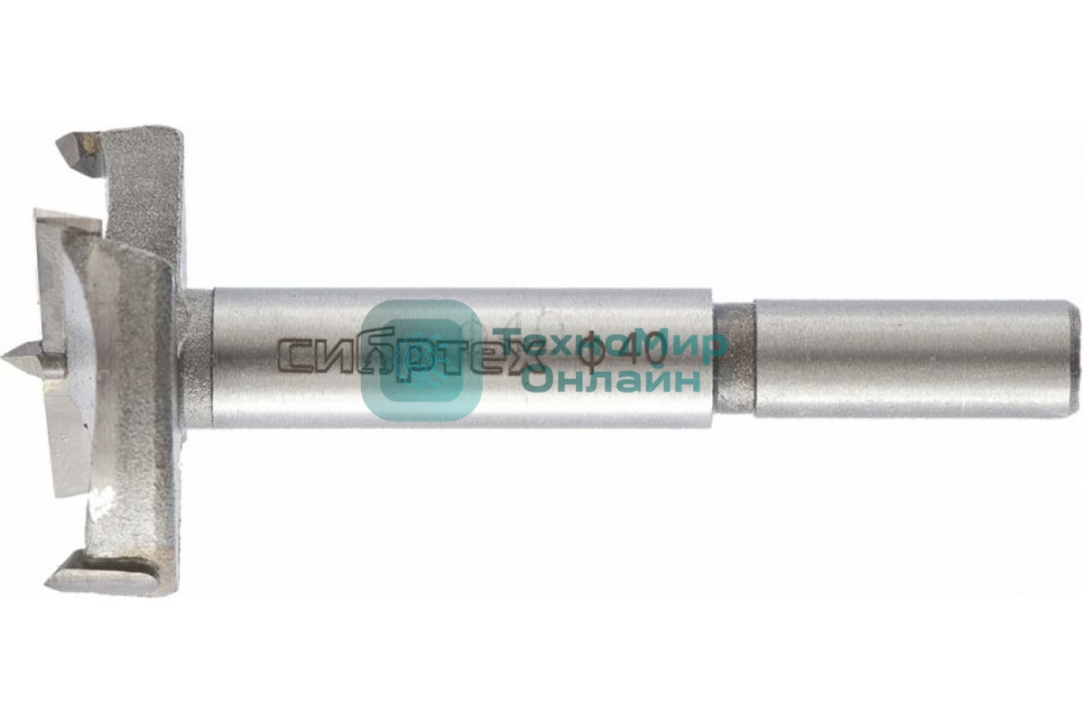 Сверло Сибртех Форстнера по дереву, 40 мм, цилиндрический хвостовик