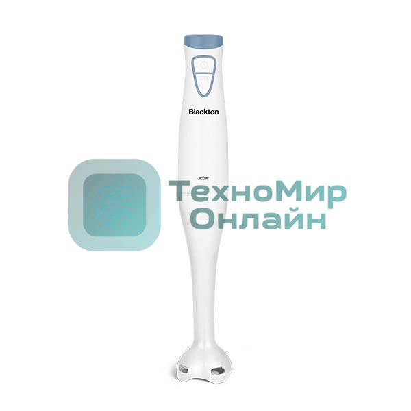 Блендер погружной Blackton Bt HB400P White-Blue. 400 Вт, Турборежим
