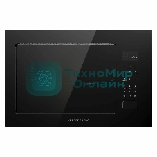 Микроволновая печь встраиваемая Kuppersberg HMF 627 B, High-Tech, 25 л, мощность 900 Вт (мощность гриля 1200 Вт), кварцевый гриль, 5 уровней мощности, 8 автоматических программ, размораживание, сенсорное управление, дисплей, черный