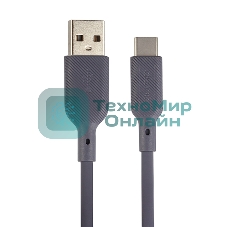 Кабель QUMO 32962 USB-A на Type-C, силиконовый, 1м, 3A, 18W (серый)