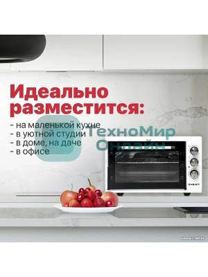 Мини-печь Kraft KF-MO 3800 W белая