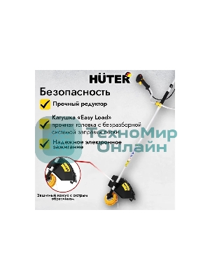 Бензиновый триммер Huter GGT-15004Т (четырехтактный)