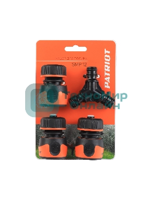 Набор для полива PATRIOT SMP-12,4 предмет,PP+TPR,рифленные поверхности