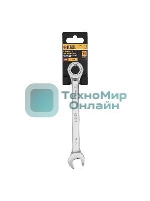 Ключ комбинированный трещоточный Denzel 15 мм, CrV, матовый хром