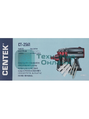 Пылесос вертикальный Centek CT-2561 красный/черный, питание от сети, 150 Вт, уборка сухая, пылесборник 0.5 л