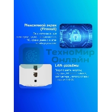 Бесшовный Mesh роутер Cudy M1300(1-Pack) AC1200 10/100/1000BASE-TX белый