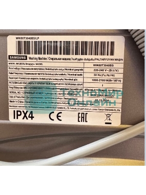 (Поврежденный товар) Стиральная машина Samsung WW80T3040BS/LP серебристый 8кг [См.описание!]