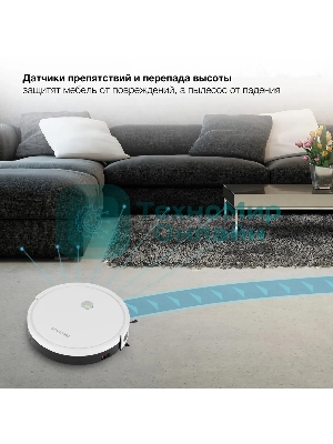 Робот-пылесос Starwind SRV4575 белый, 15 Вт, 2000 мА·ч Li-Ion, уборка влажная/сухая, пылесборник контейнер 0.3 л