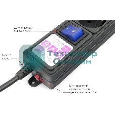 Сетевой фильтр Powercube SPG6-B-3M 3м, 6 розеток, черный, коробка