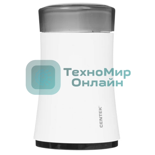Кофемолка Centek CT-1350 белый