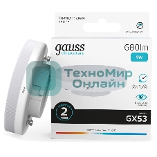Лампа светодиодная Gauss Elementary 9Вт цок.: GX53 таблетка 220B св. свеч. бел. нейт. Tablet (упак.: 10 шт)