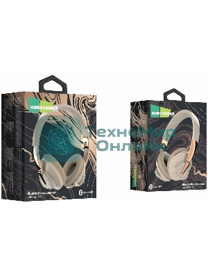 Беспроводные наушники MORE CHOICE HW33 бежевый, накладные, Bluetooth, до 6 ч