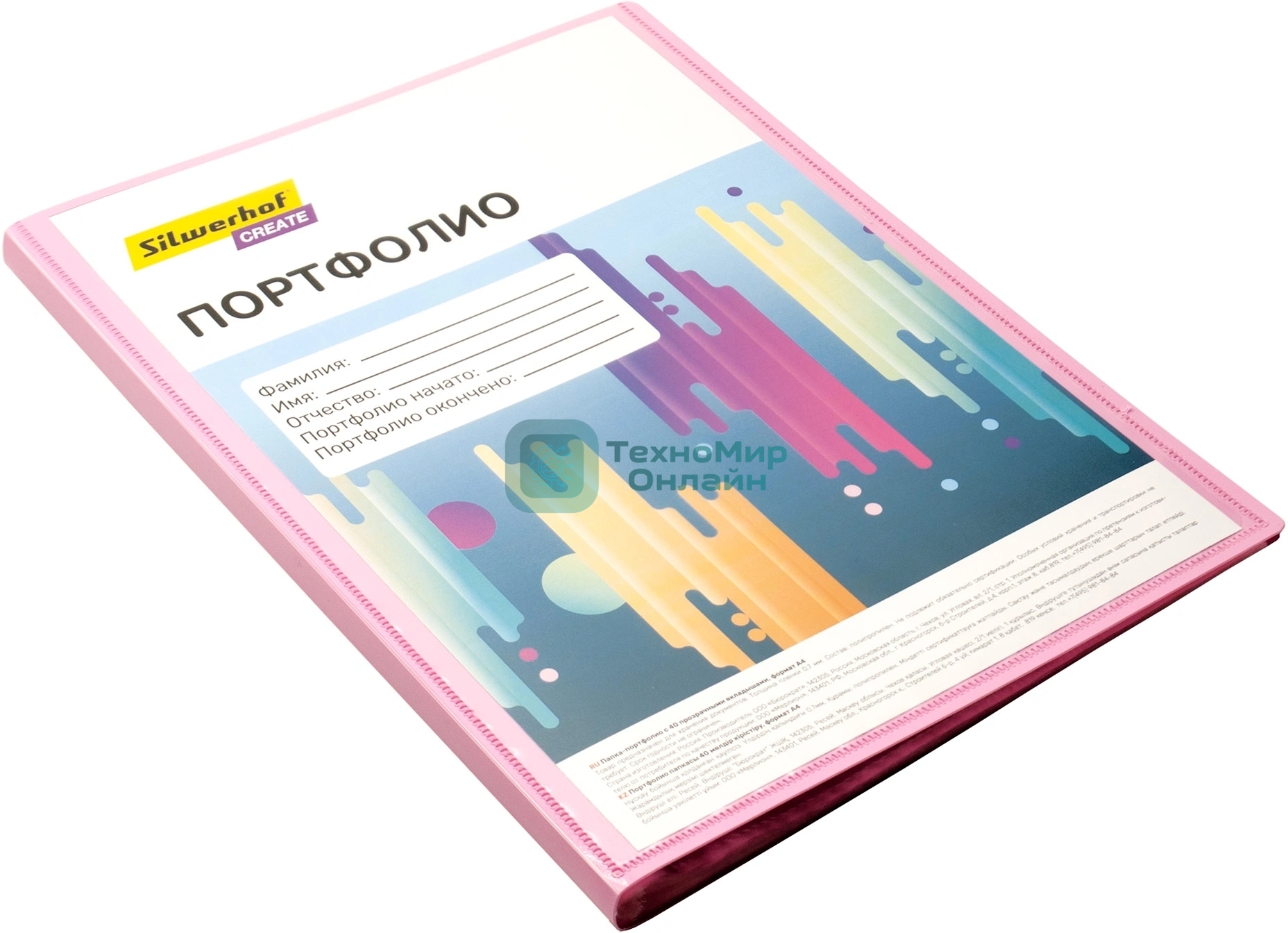 Папка-портфолио с 40 прозрачными вкладками Silwerhof Create SCR-P40PIN A4, пластик, 0.7мм, карман на лицевой стороне, розовый