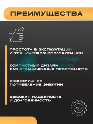 Компрессор воздушный ТЕХПРОМ КМР-30100 2,5кВт, 420лит/мин