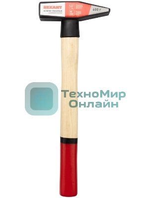Молоток слесарный Rexant 12-8106 с деревянной рукояткой, 600 г