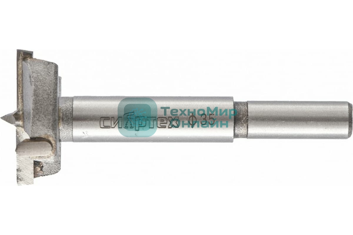 Сверло Сибртех Форстнера по дереву, 35 мм, цилиндрический хвостовик