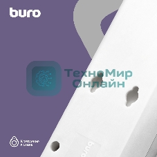 Сетевой фильтр Buro 500SH-1.8-UPS-W 1.8м, 5 розеток, белый, коробка