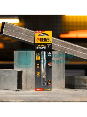 Сверло-метчик Denzel М4 х 0,7 мм, Р6М5