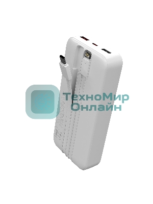 Портативный аккумулятор MORE CHOICE (4620202552822) PB35-20 20000mAh 2USB+1Type-C 3.0A 22.5W+PD20W+QC3.0, белый