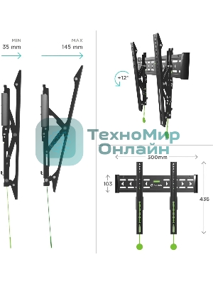 Кронштейн для телевизора ONKRON SN14 32