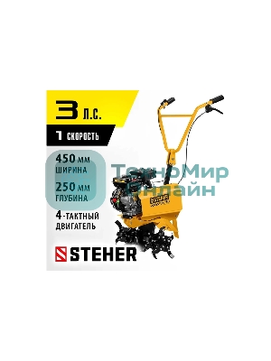 Культиватор бензиновый STEHER 94 см3 GK-150