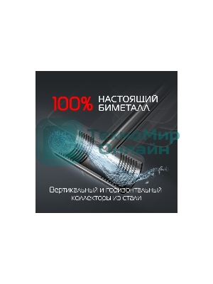 Радиатор биметаллический Royal Thermo PianoForte 500 Серебристый VR80 - 8 секц.