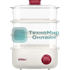Пароварка Kitfort КТ-6830 3ярус. 800Вт белый/красный