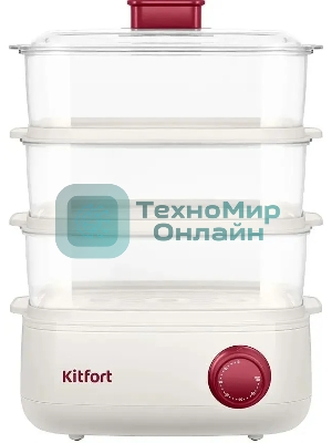 Пароварка Kitfort КТ-6830 3ярус. 800Вт белый/красный